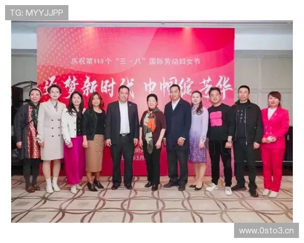 新时代天津女企业家勇立潮头引领城市高质量创新发展篇章